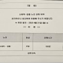 소태역 대합실 이미지