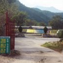 코끼리 관광농원 네이버블로그