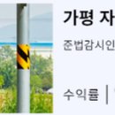 태백2 태양광발전소 이미지