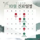 에스덤의원 네이버블로그