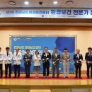 전남환경 이미지