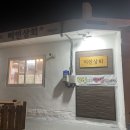 미인상회 이미지