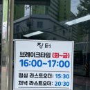 장터하당점 이미지