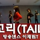 유아.초등방송댄스 이미지