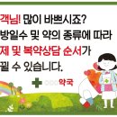 기영약국