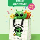 구로-고척-구로-1443 | 아트박스 럭키백 구매장소 및 구매방법, 연락처, 주소 , 방문순서 까지!