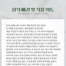 제일의상실