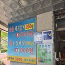 흥부익스프레스 네이버블로그