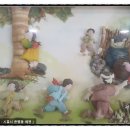 동심(童心)2 이미지