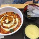 불닭발 땡초 동대문 엽기 떡볶이 안양 연성대점 네이버블로그
