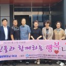 형산경로당 이미지