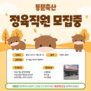 축산사랑도매센타 네이버블로그