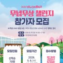 동막골한우숯불촌 | [경남/축제]2026년 5월 거창에 On 봄축제 일정·주차·프로그램 총정리, 거창창포원 5월 여행 추천