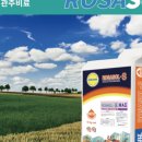 (주)이노바텍 이미지