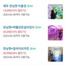 27200-다-11 이미지