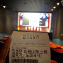 박정우 목장 엑스포츠뉴스
