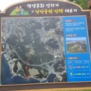 남산공원(정자아래) 이미지