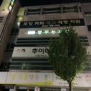 한국커피머신제과제빵학원