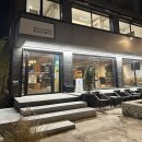 릴렉스인더블랙브릭 이미지