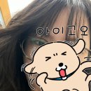 한결Est