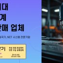 (주)정수 네이버블로그