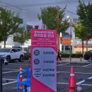 참약사스마일약국 | 포항대형약국 포항창고형약국 포항 메가타운약국 죽도점 내돈내산 방문 후기