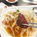 문경맛집 : 문경축산농협 약돌한우프라자