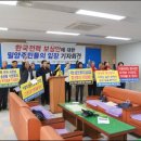 고정리마을회관 노컷뉴스