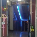 전세(임대) / 서면 노래방(쥬디스태화 근처) / 46평 이미지