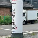 까치울마을1단지주차장 이미지