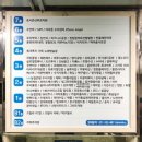크루즈노래연습장 이미지
