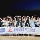 노을드림# 이미지