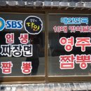 일월식당 이미지