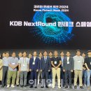 에임스파트너스