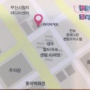 파리바게트 해운대센텀점 이미지