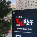 천상한우 이미지