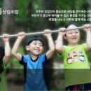 제천산림조합 이미지