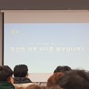 오렌지아트어린이집 이미지