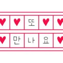 주촌포차
