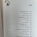 오로라국어