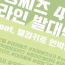 메디큐원 네이버블로그