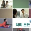 요통(Low back pain)증상환부 통증 이미지