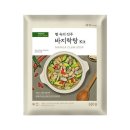 모노홈
