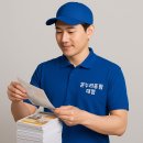 온누리광고대행 | 전국 전단지배포전문업체 온누리종합대행