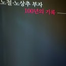 인동1리 | (2022년2월)경북 구미....성리학역사관