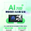 충주의료원 이미지