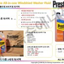 윤활유마트 이미지