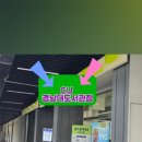 CU경남대도서관점 이미지