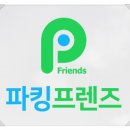 교원주차장 이미지