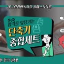 올합격관리형독서실 이미지